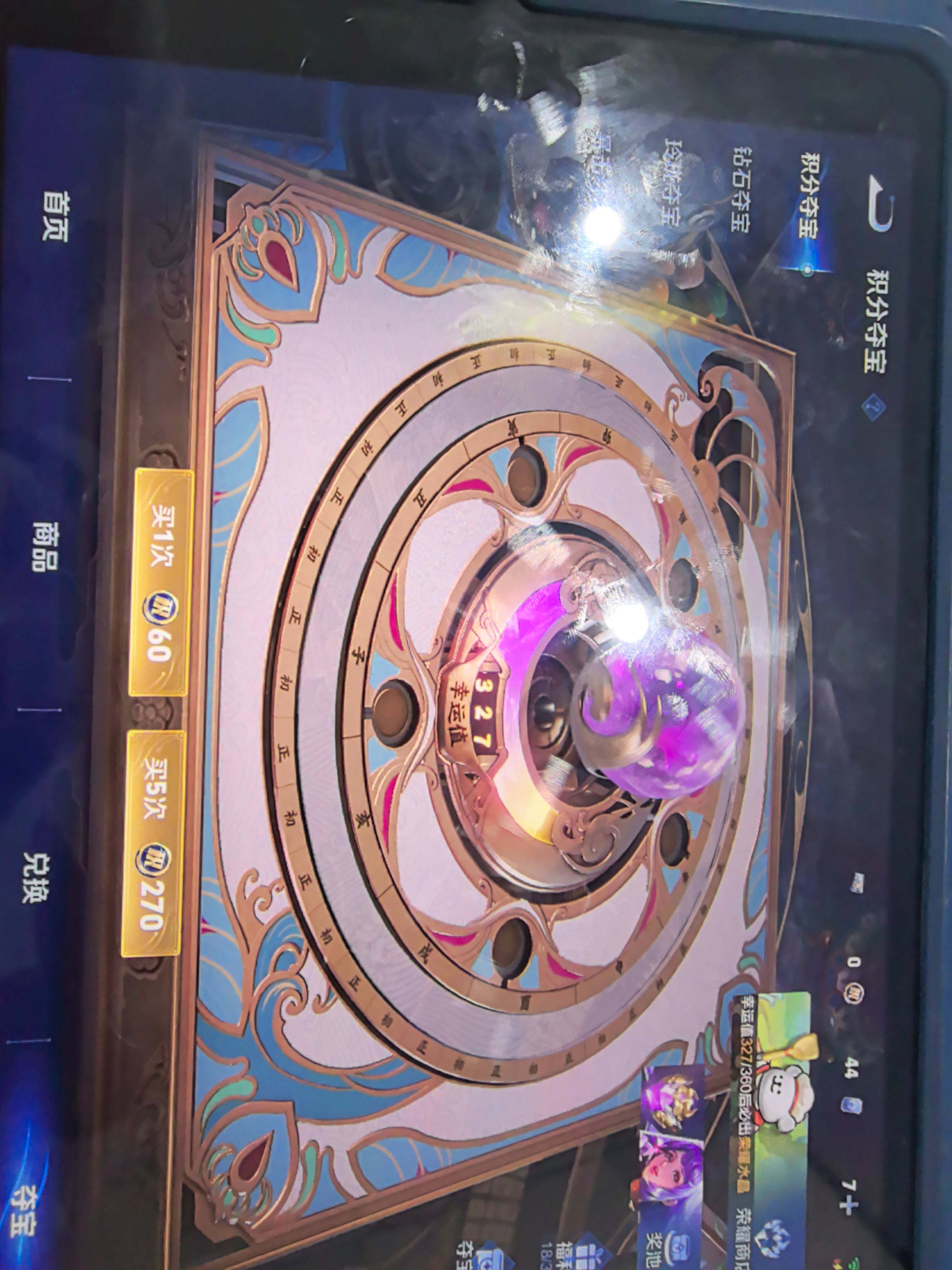 WZKG483473王者荣耀账号详情图20