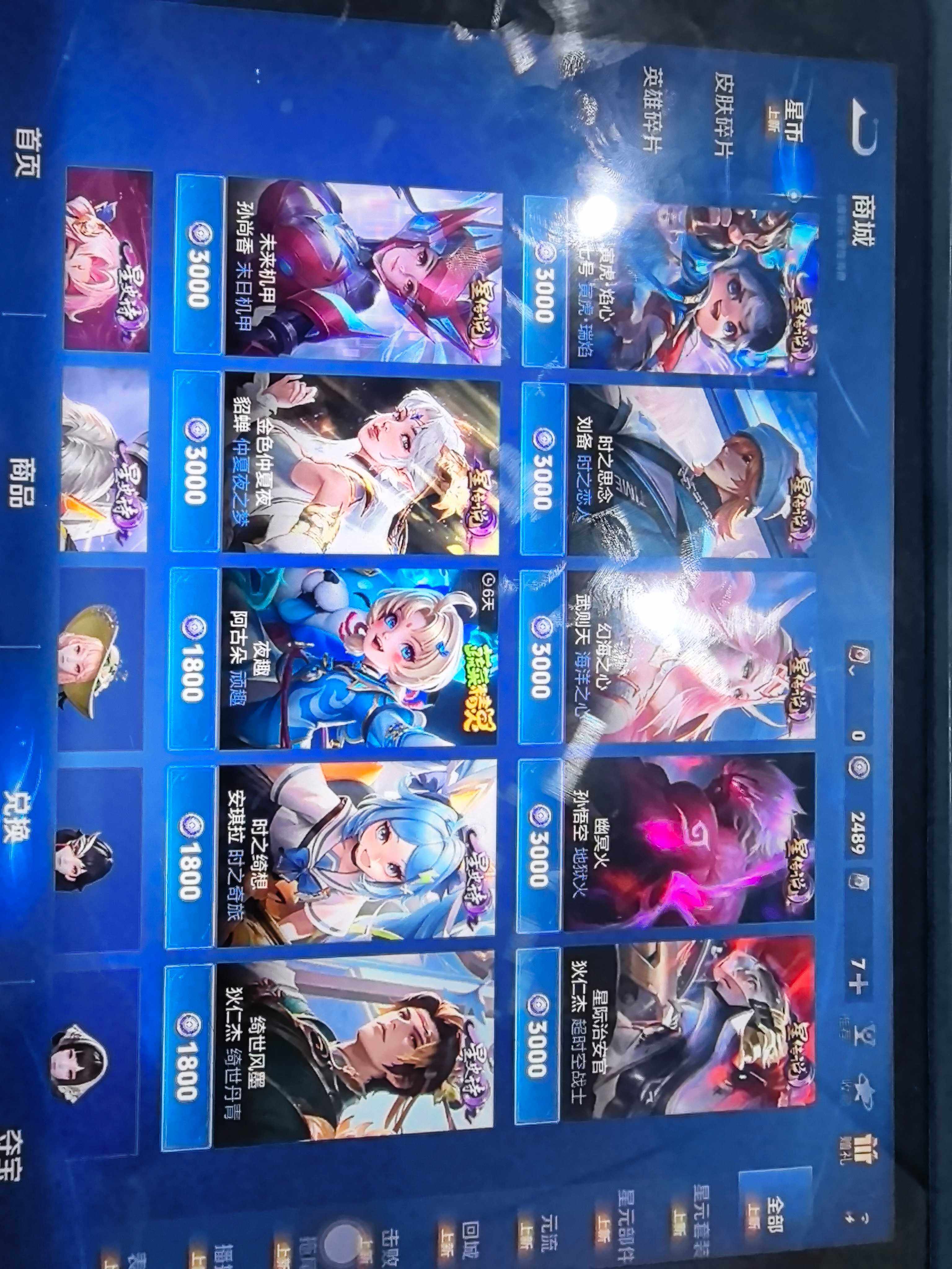 WZKG483473王者荣耀账号详情图21