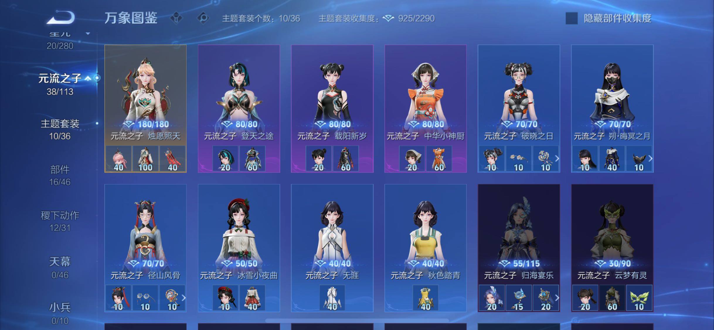 WZCMW484814王者荣耀账号详情图11