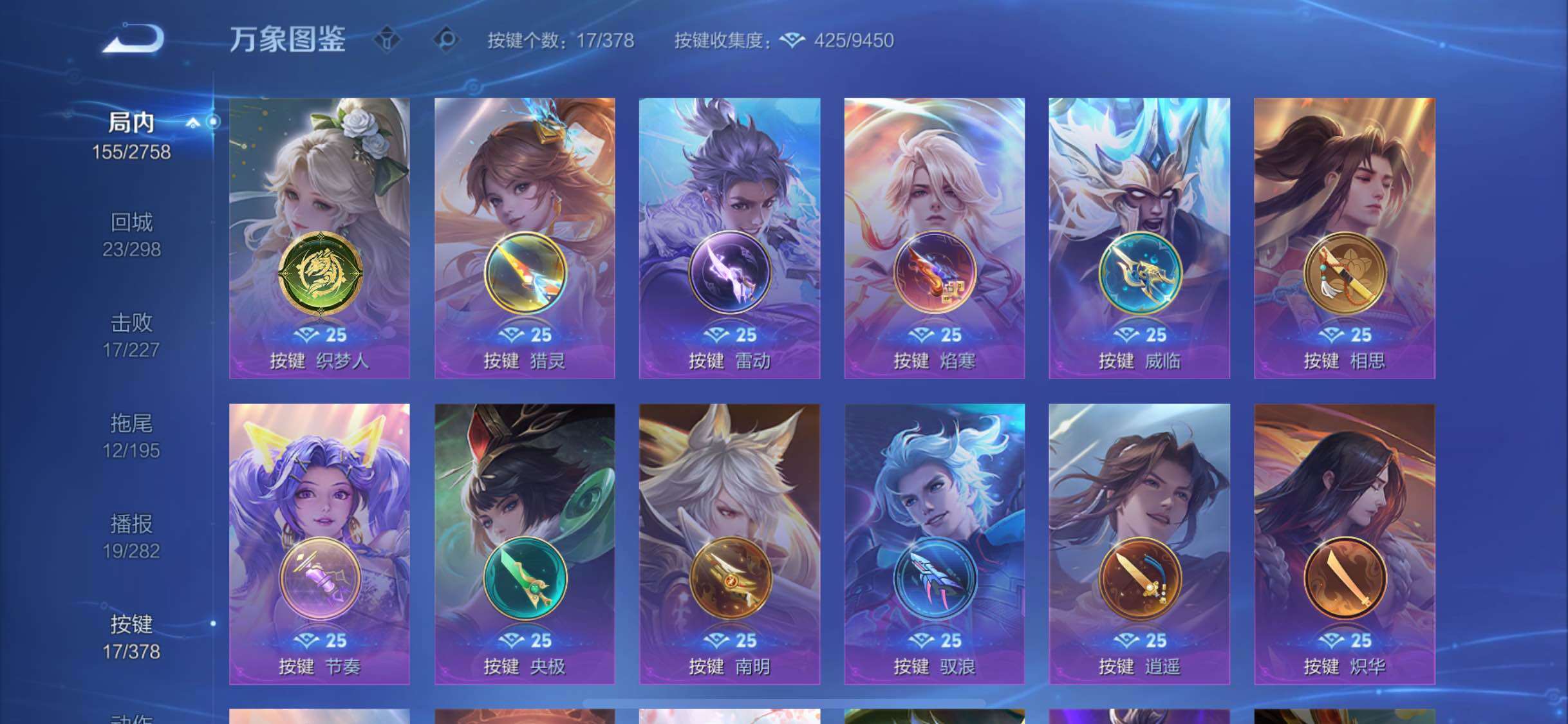 WZCMW484814王者荣耀账号详情图12