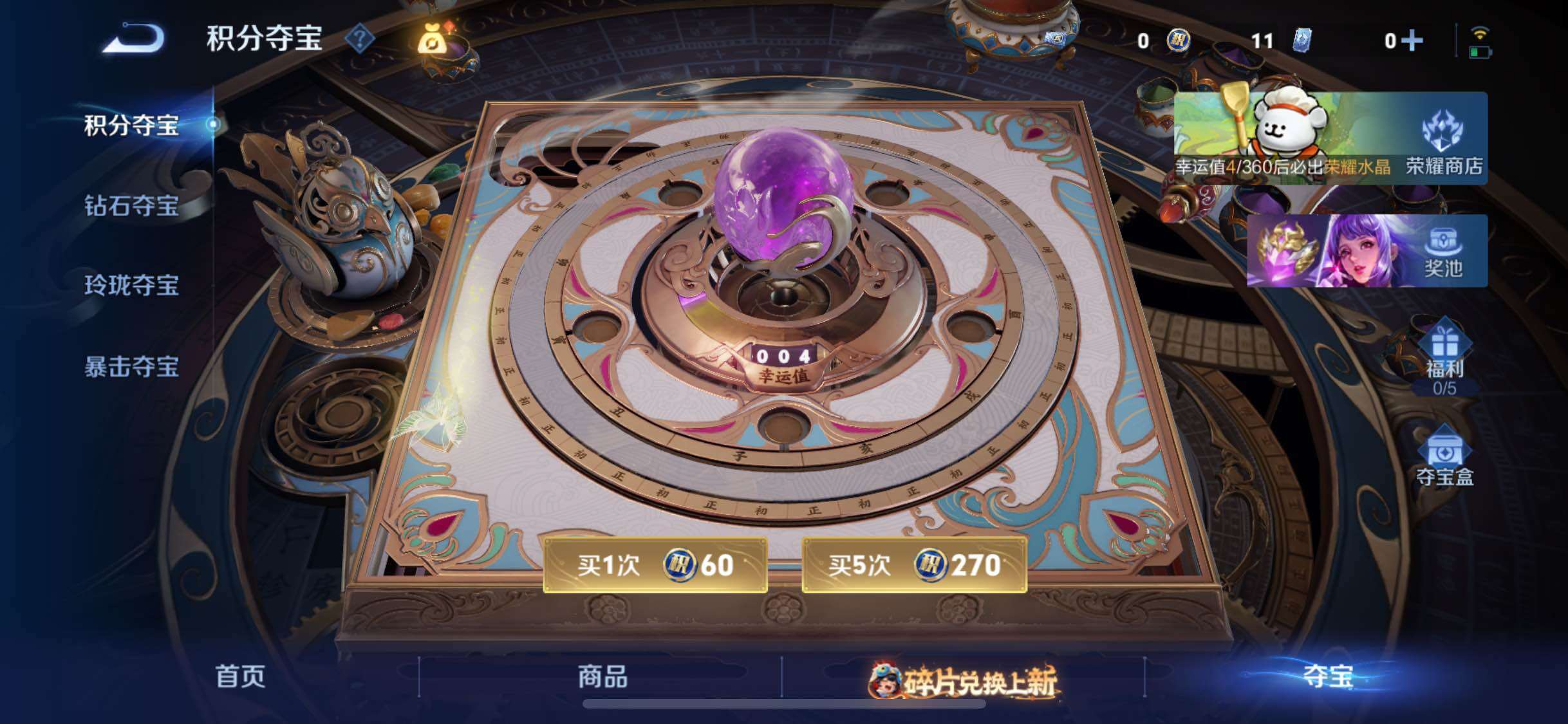 WZCMW484814王者荣耀账号详情图14