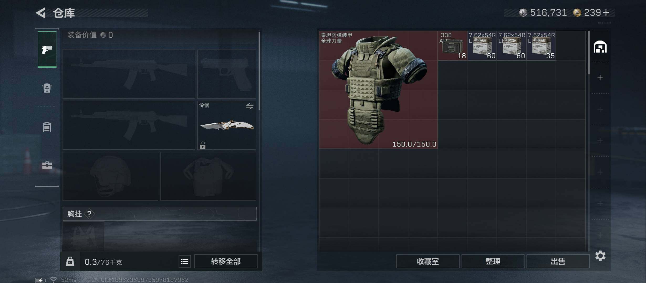 SJZCMW422915三角洲行动账号详情图12