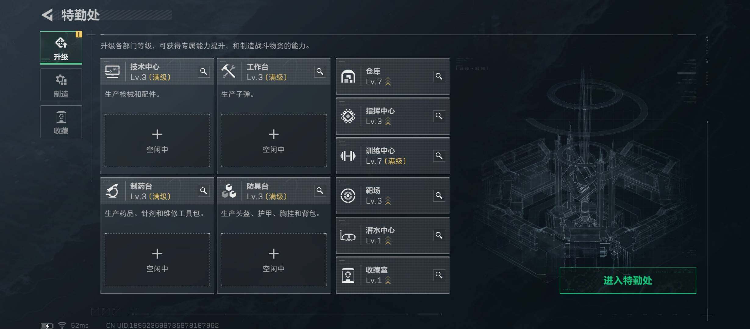 SJZCMW422915三角洲行动账号详情图4