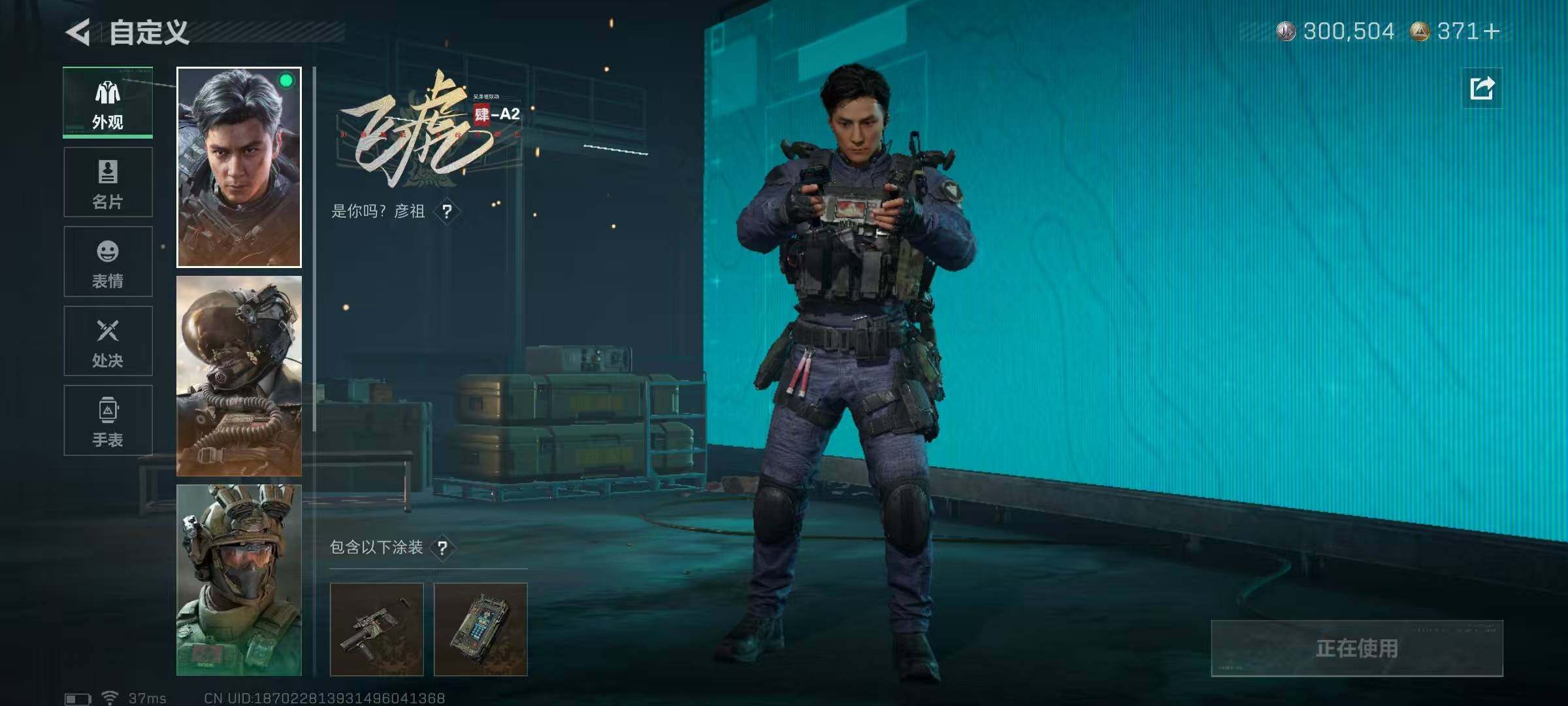 SJZQM428340三角洲行动账号详情图20