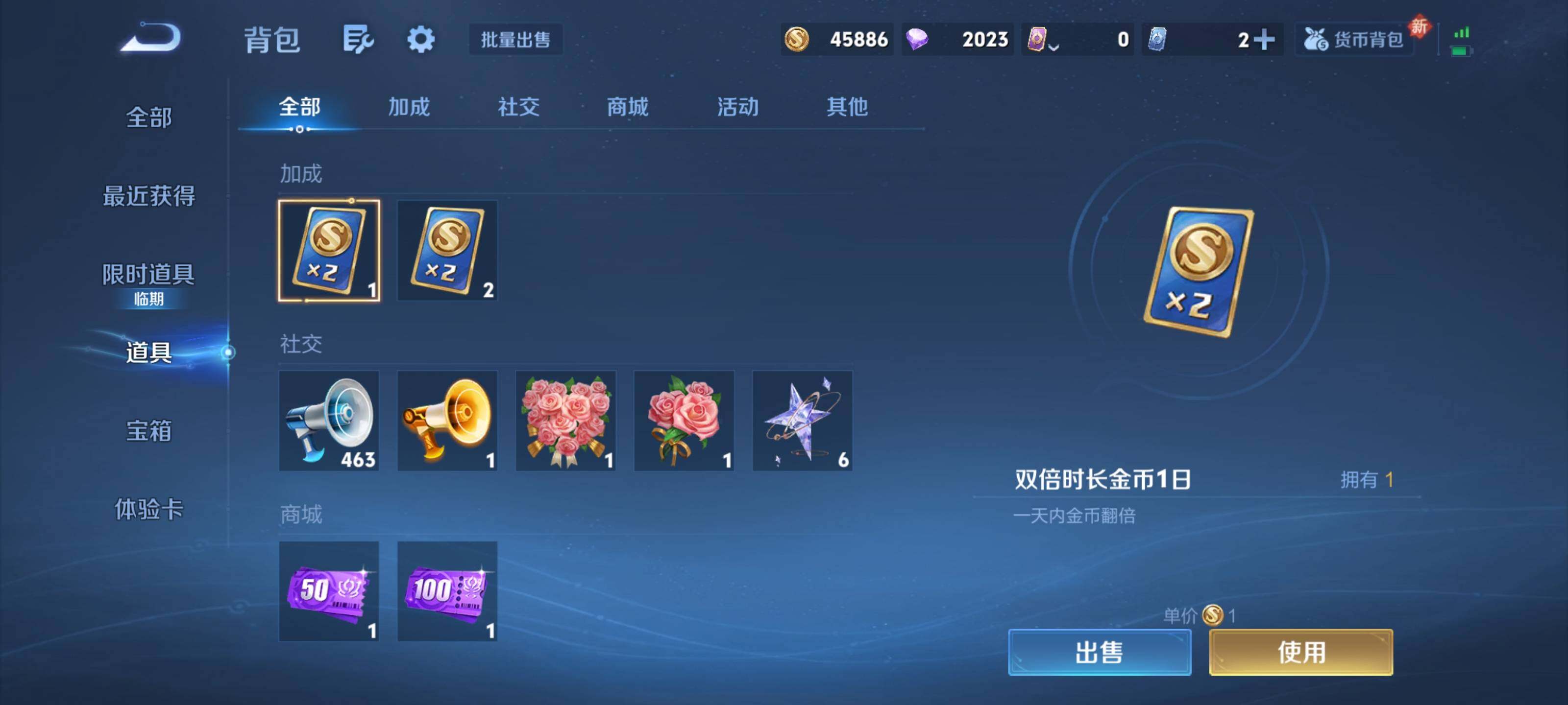 WZQM4139023王者荣耀账号详情图17