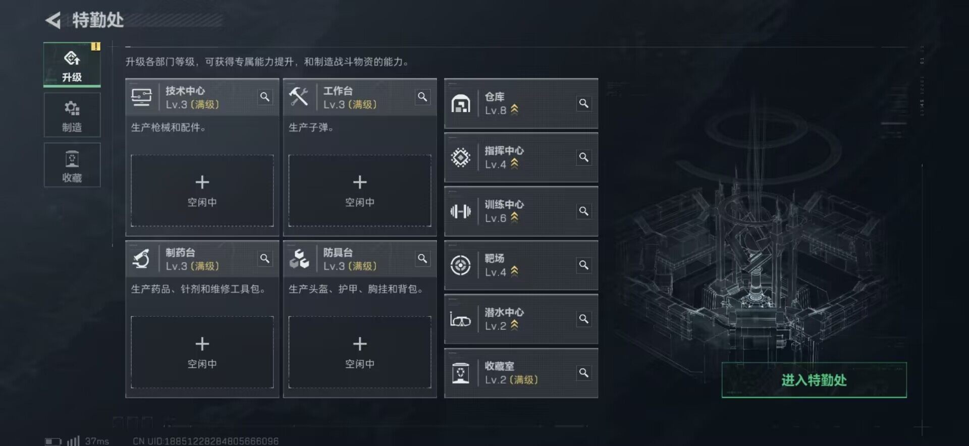 SJZQM422610三角洲行动账号详情图7