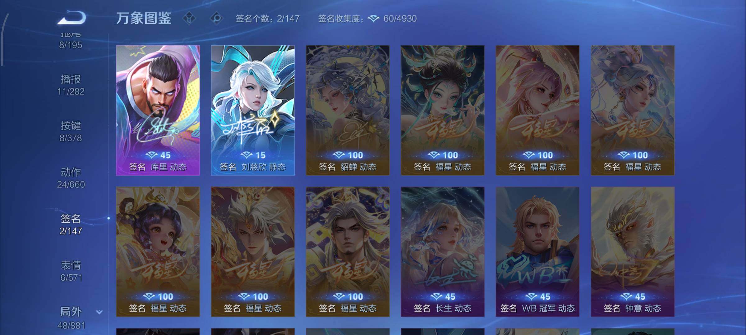 WZCMW485643王者荣耀账号详情图12