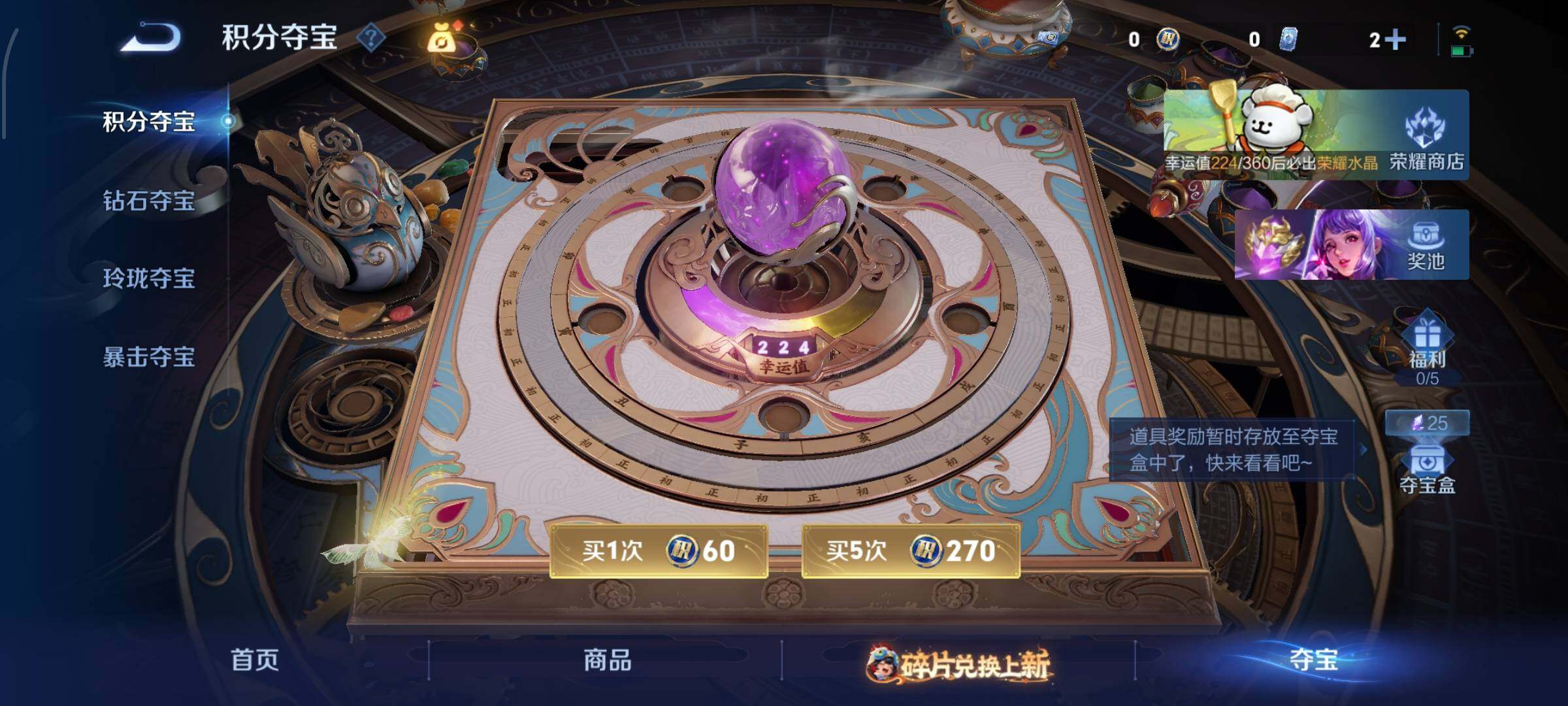 WZCMW485643王者荣耀账号详情图14