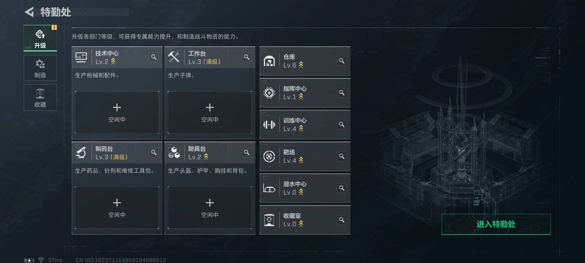 SJZQM422175三角洲行动账号详情图12