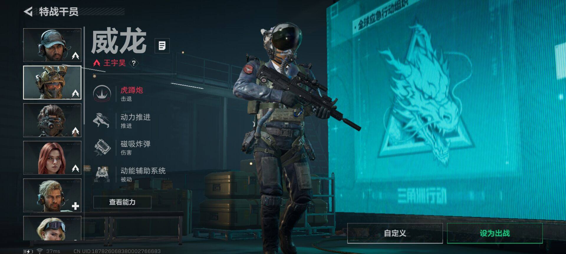 SJZEY422762三角洲行动账号详情图14