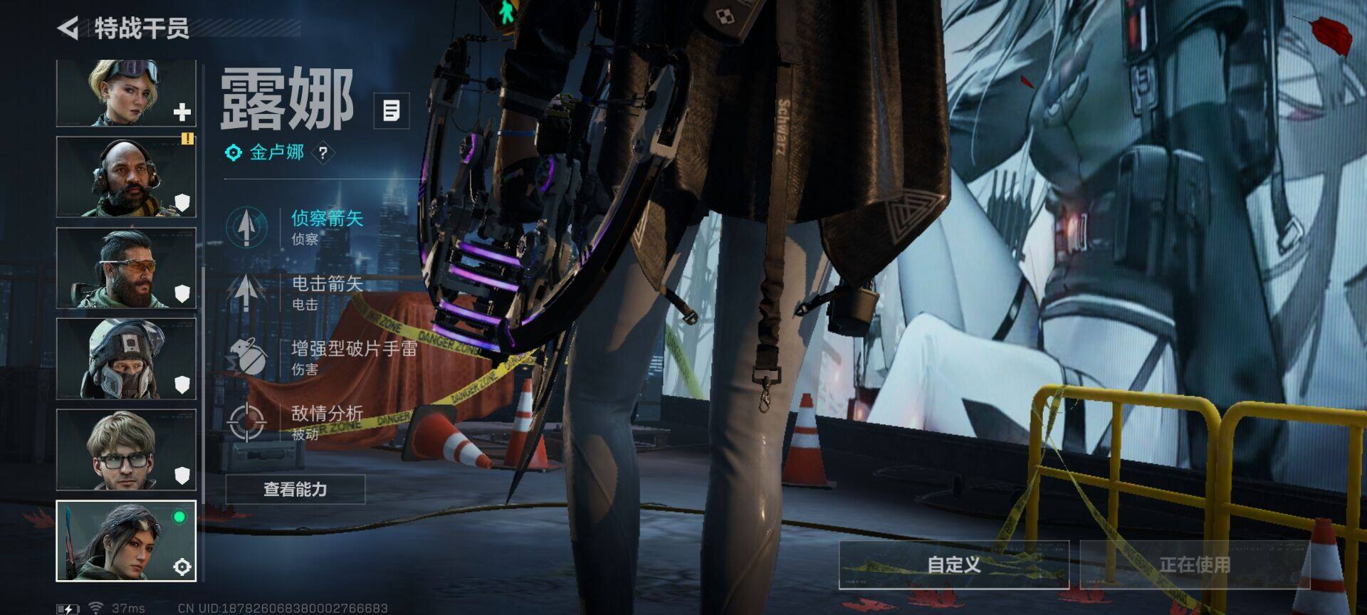 SJZEY422762三角洲行动账号详情图25