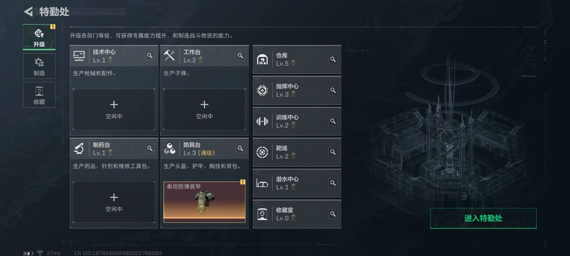 SJZEY422762三角洲行动账号详情图26