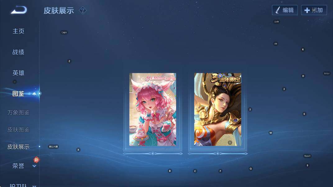 WZCMW4118944王者荣耀账号详情图12