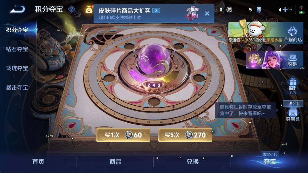 WZCMW4118944王者荣耀账号详情图14