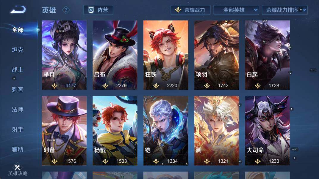 WZCMW4118944王者荣耀账号详情图16