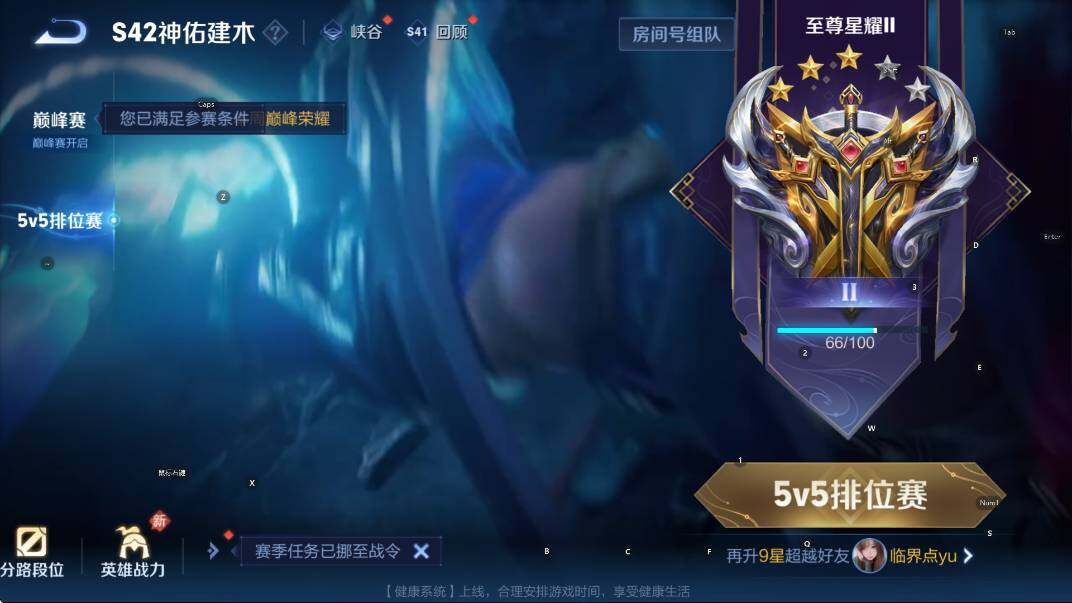 WZCMW4118944王者荣耀账号详情图17