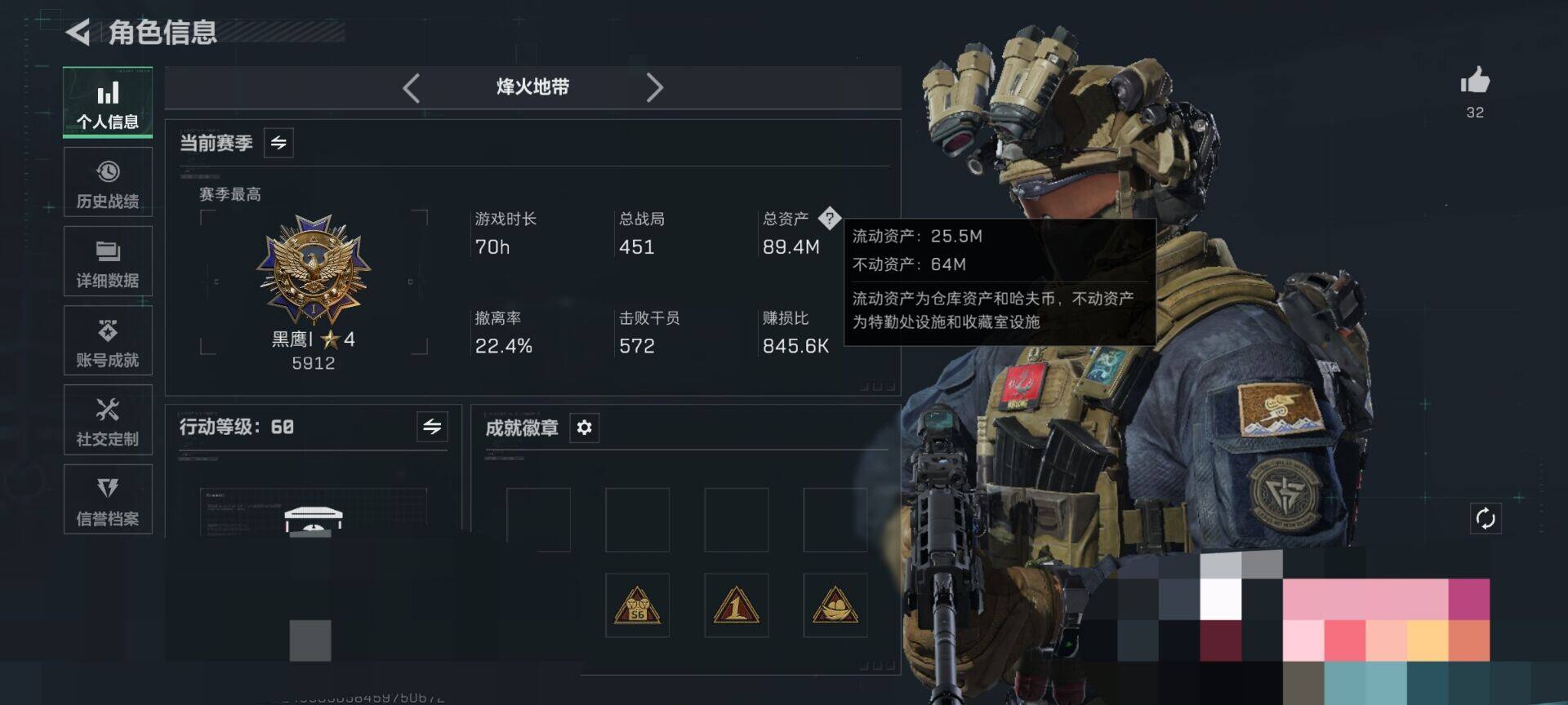 SJZQM422770三角洲行动账号详情图8