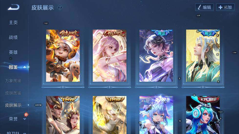 WZCMW4118970王者荣耀账号详情图13