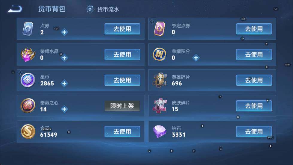 WZCMW4118970王者荣耀账号详情图14