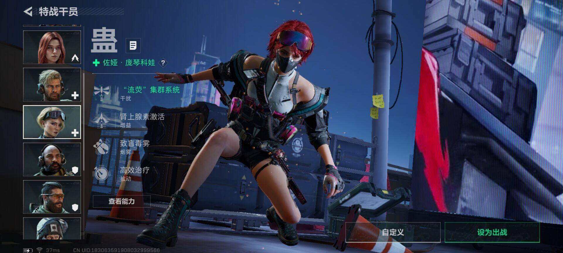 SJZQM422773三角洲行动账号详情图6