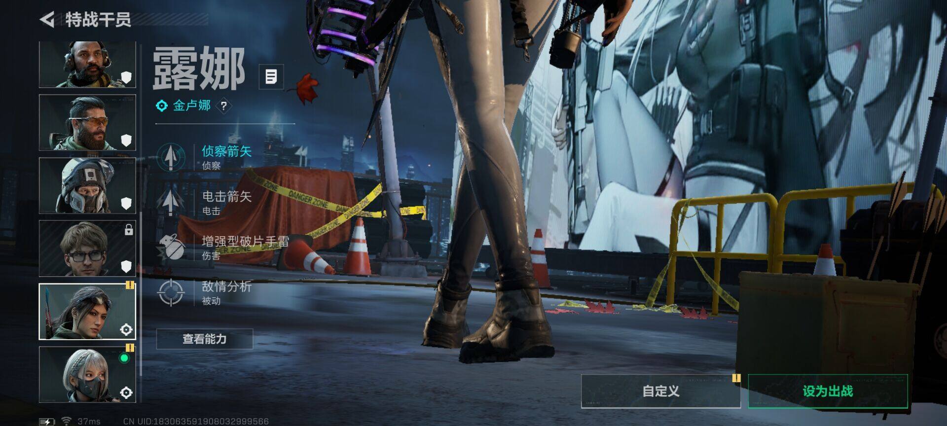 SJZQM422773三角洲行动账号详情图12