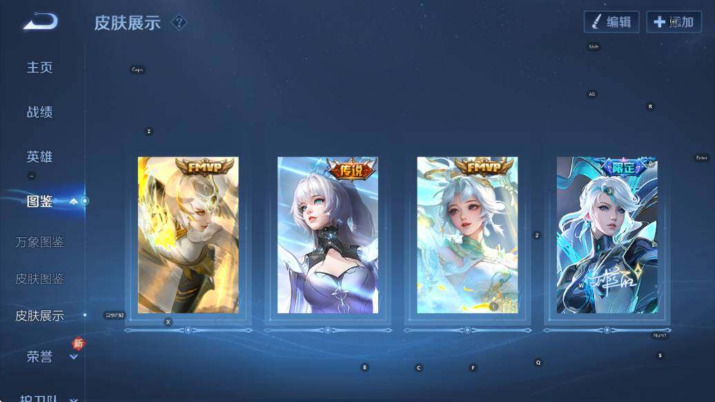 WZCMW4118974王者荣耀账号详情图11