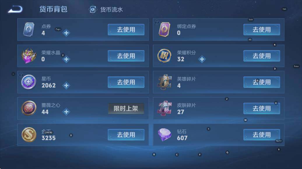 WZCMW4118974王者荣耀账号详情图12