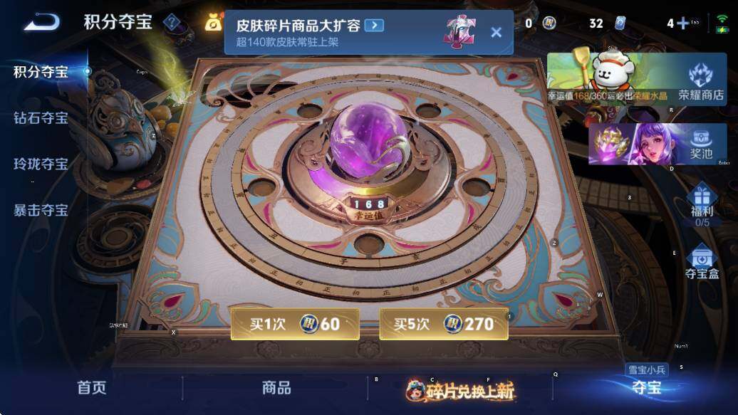 WZCMW4118974王者荣耀账号详情图13