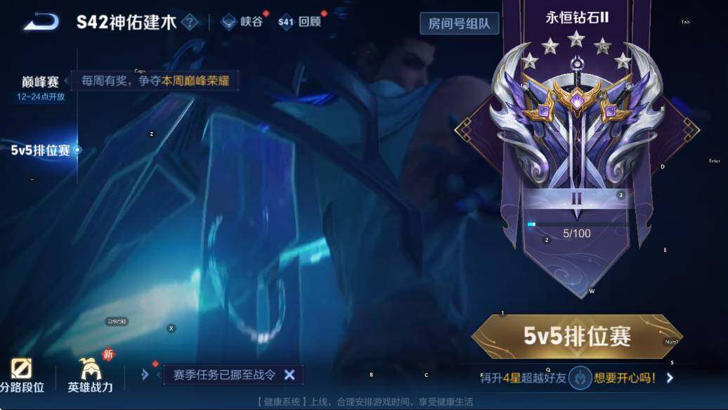 WZCMW4118974王者荣耀账号详情图16