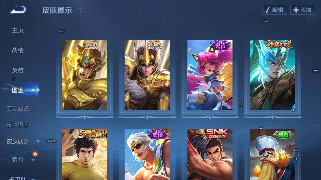 WZCMW4118996王者荣耀账号详情图11