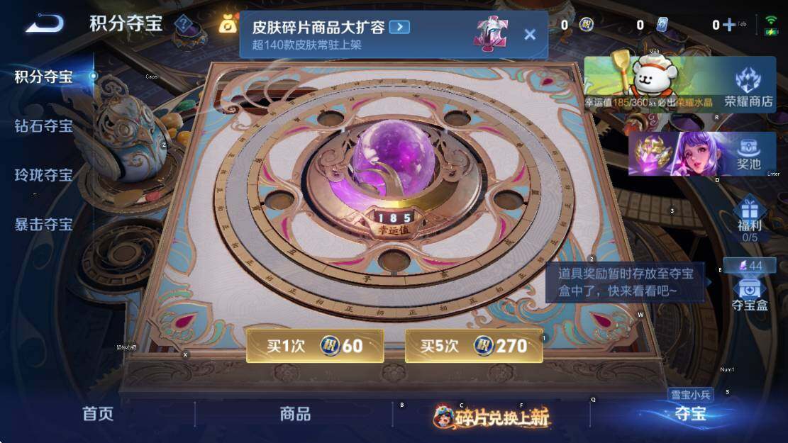 WZCMW4118996王者荣耀账号详情图13