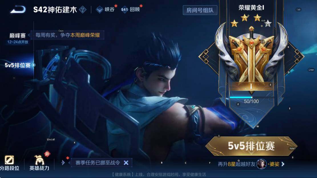 WZCMW4118996王者荣耀账号详情图17