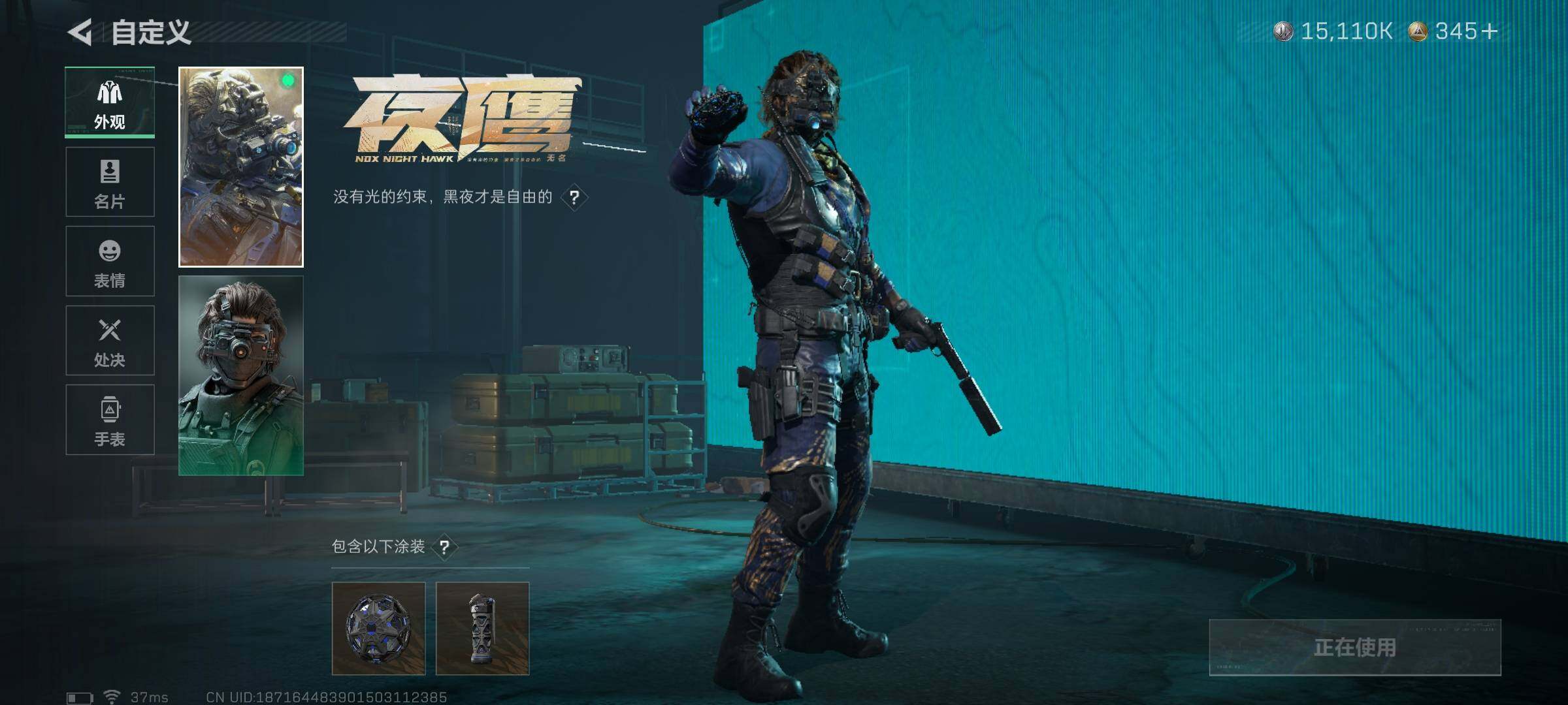 【SJZG3264】总资产(M)：64M/哈夫币(K)：15110K/哈夫币(K)：15110K/传说枪皮数：17/全面战场等级：26_段位：上等兵/烽火地带等级：60_段位：黑鹰/露娜-黑·天际线