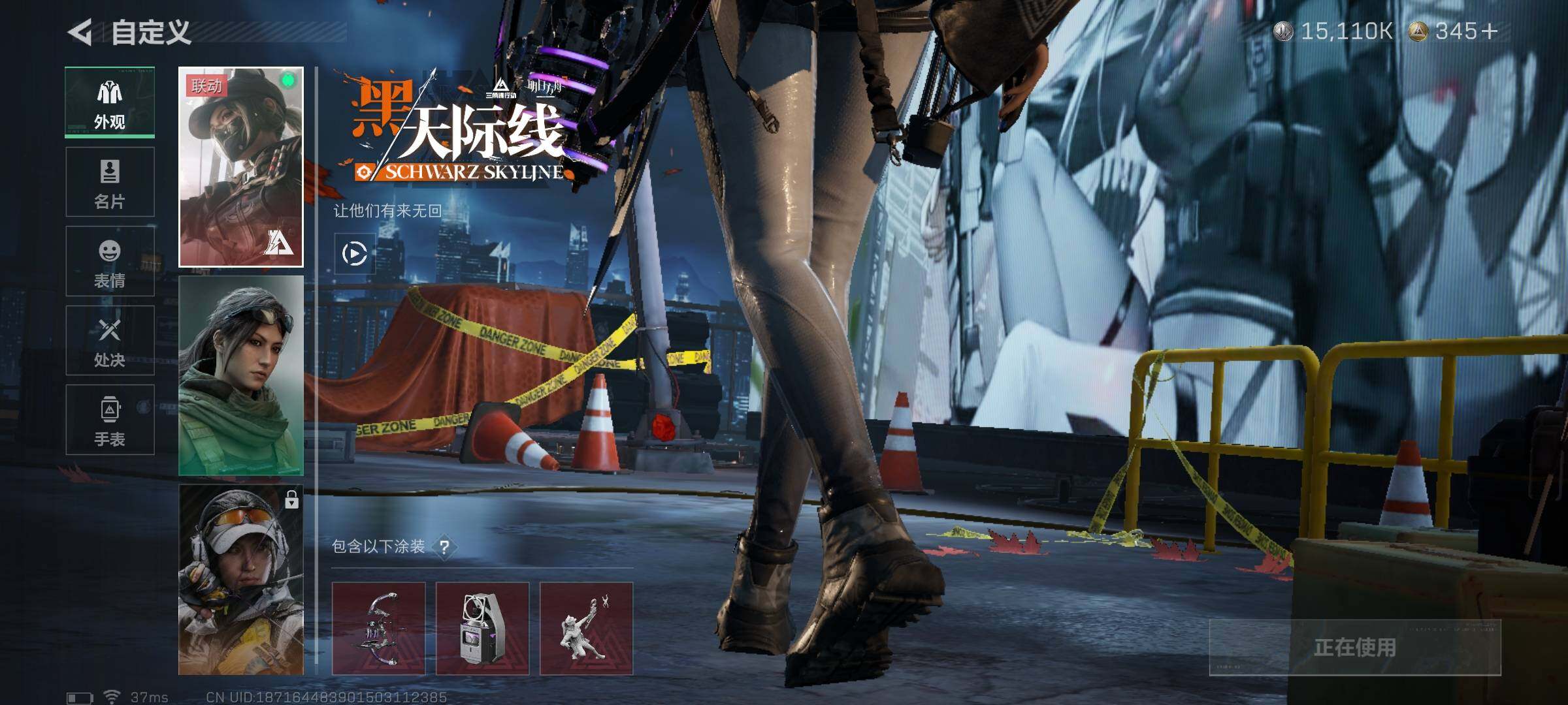 【SJZG3264】总资产(M)：64M/哈夫币(K)：15110K/哈夫币(K)：15110K/传说枪皮数：17/全面战场等级：26_段位：上等兵/烽火地带等级：60_段位：黑鹰/露娜-黑·天际线