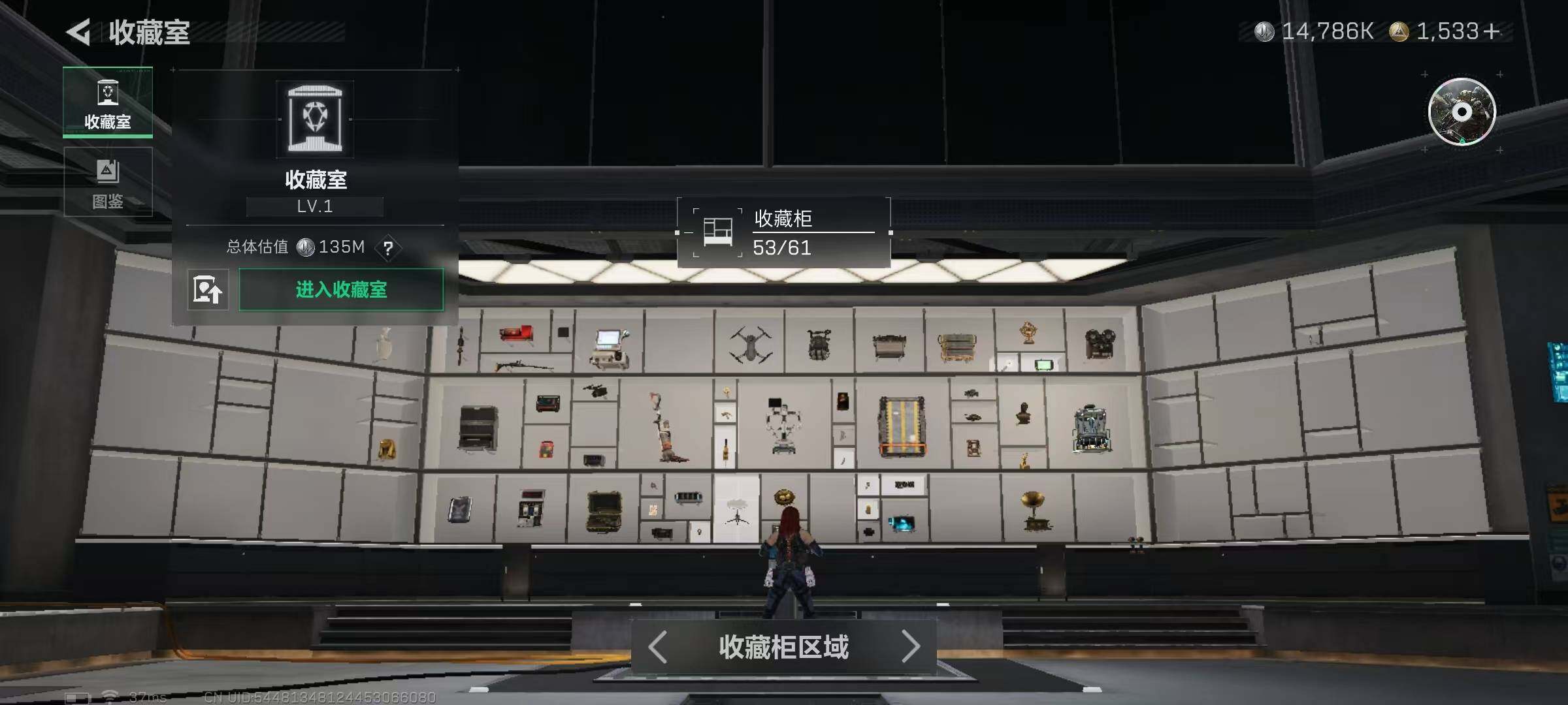 SJZQM422249三角洲行动账号详情图9