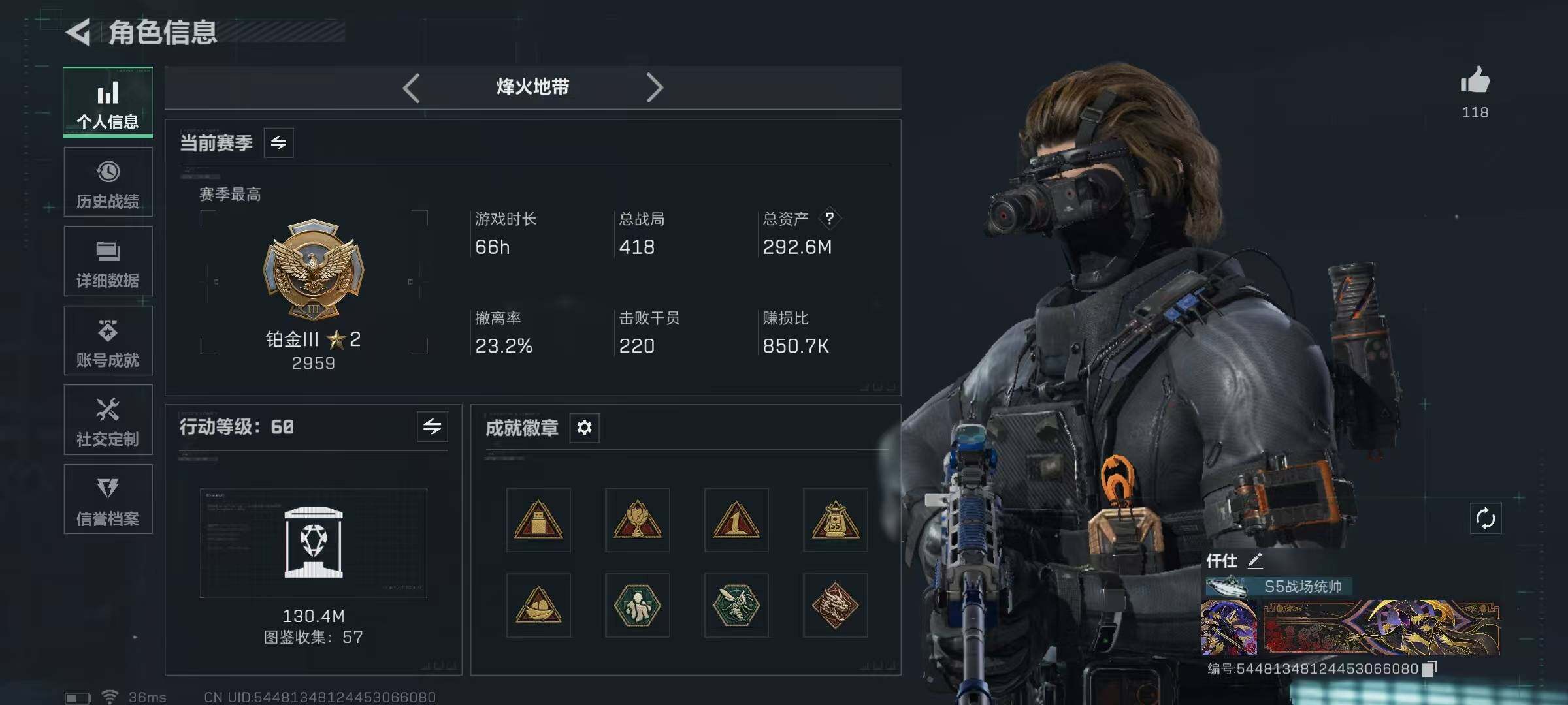 SJZQM422249三角洲行动账号详情图6