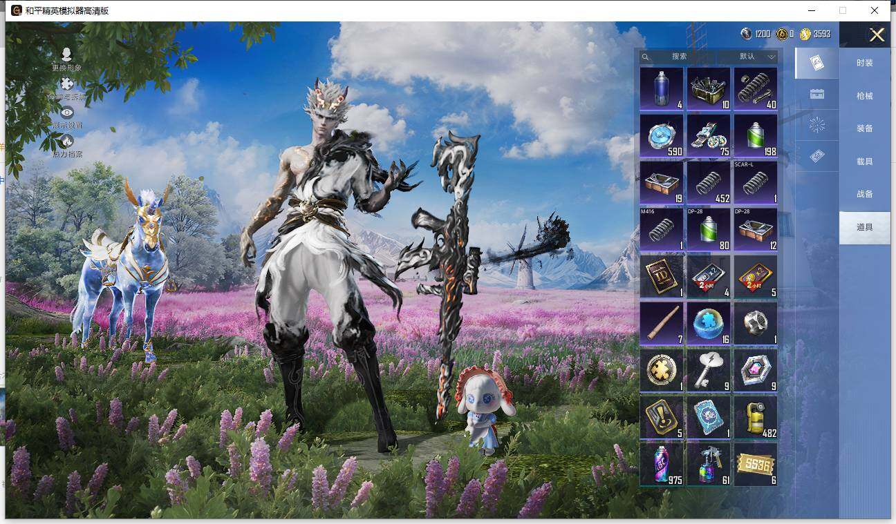 HPLE444600和平精英账号详情图12