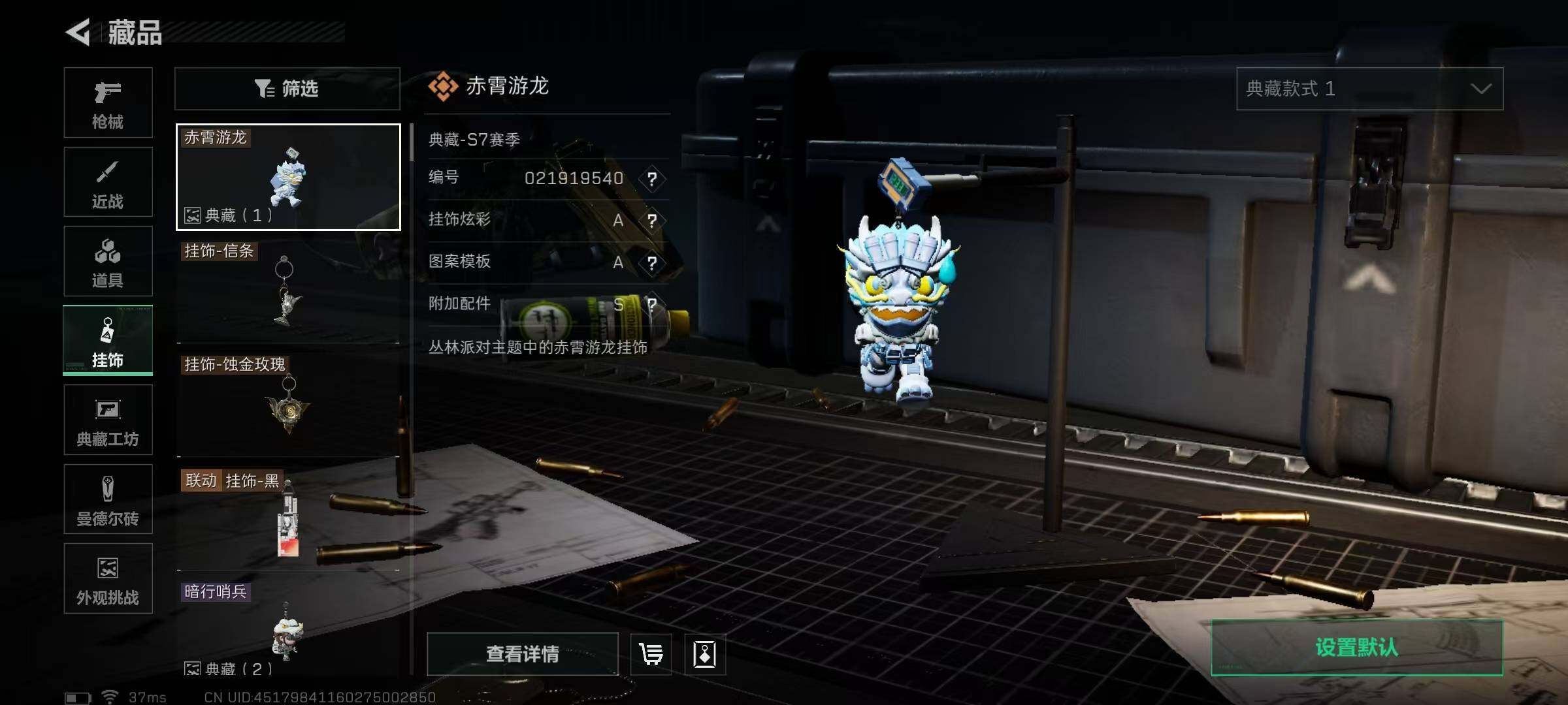 【SJZG3265】总资产(M)：110M/哈夫币(K)：317K/哈夫币(K)：317K/传说枪皮数：15/全面战场等级：31_段位：上等兵/烽火地带等级：60_段位：黄金/红狼-蚀金玫瑰/红狼-