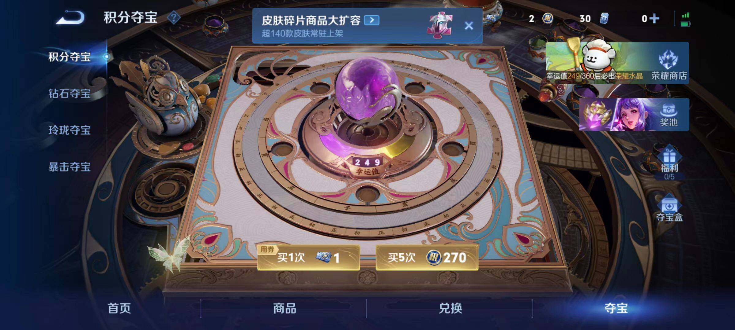 WZCMW4111737王者荣耀账号详情图10