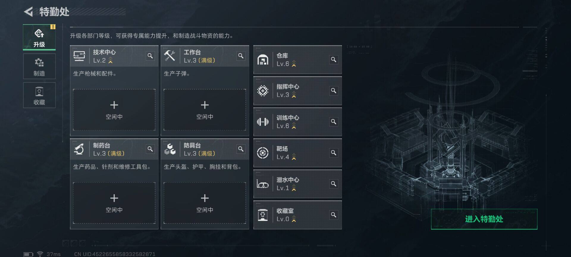 SJZQM424273三角洲行动账号详情图24