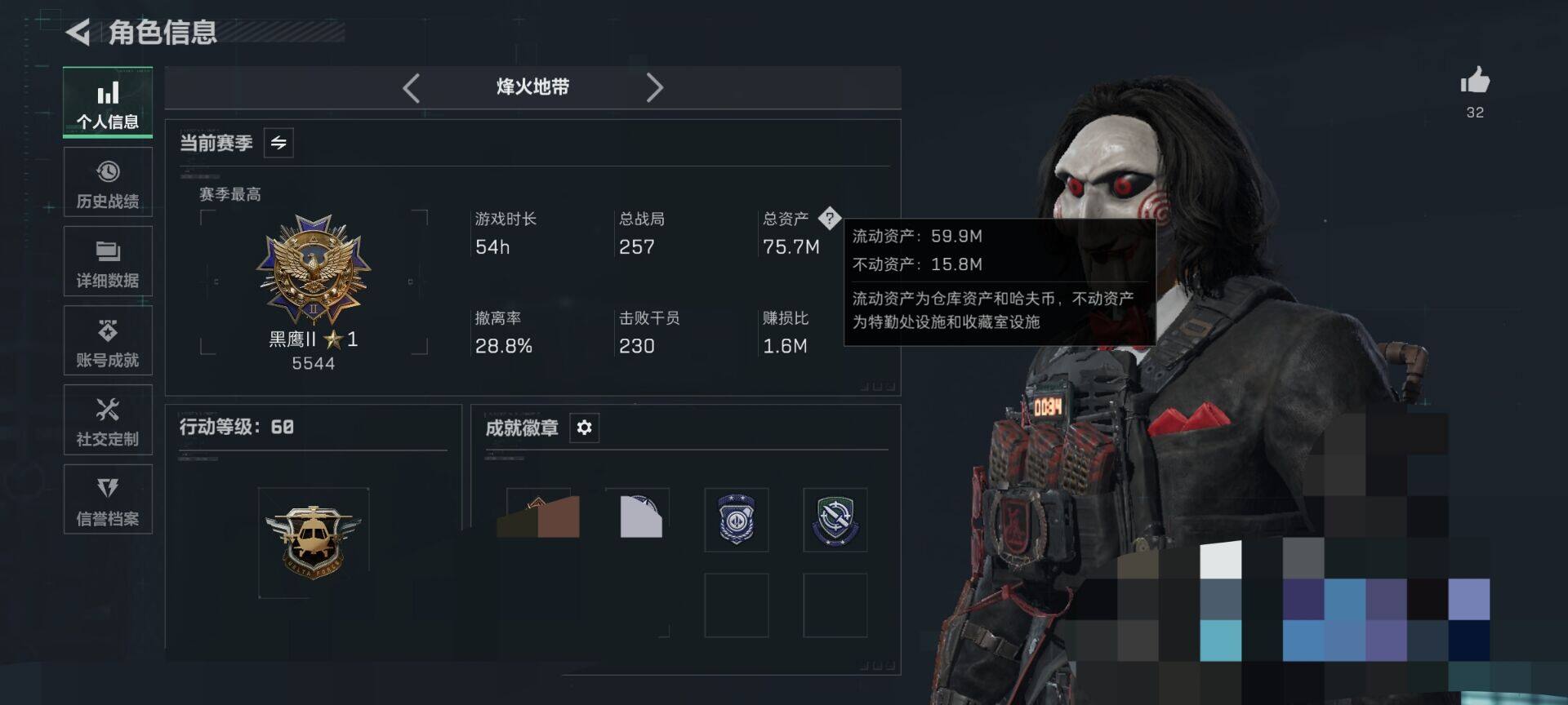 SJZEY424266三角洲行动账号详情图18