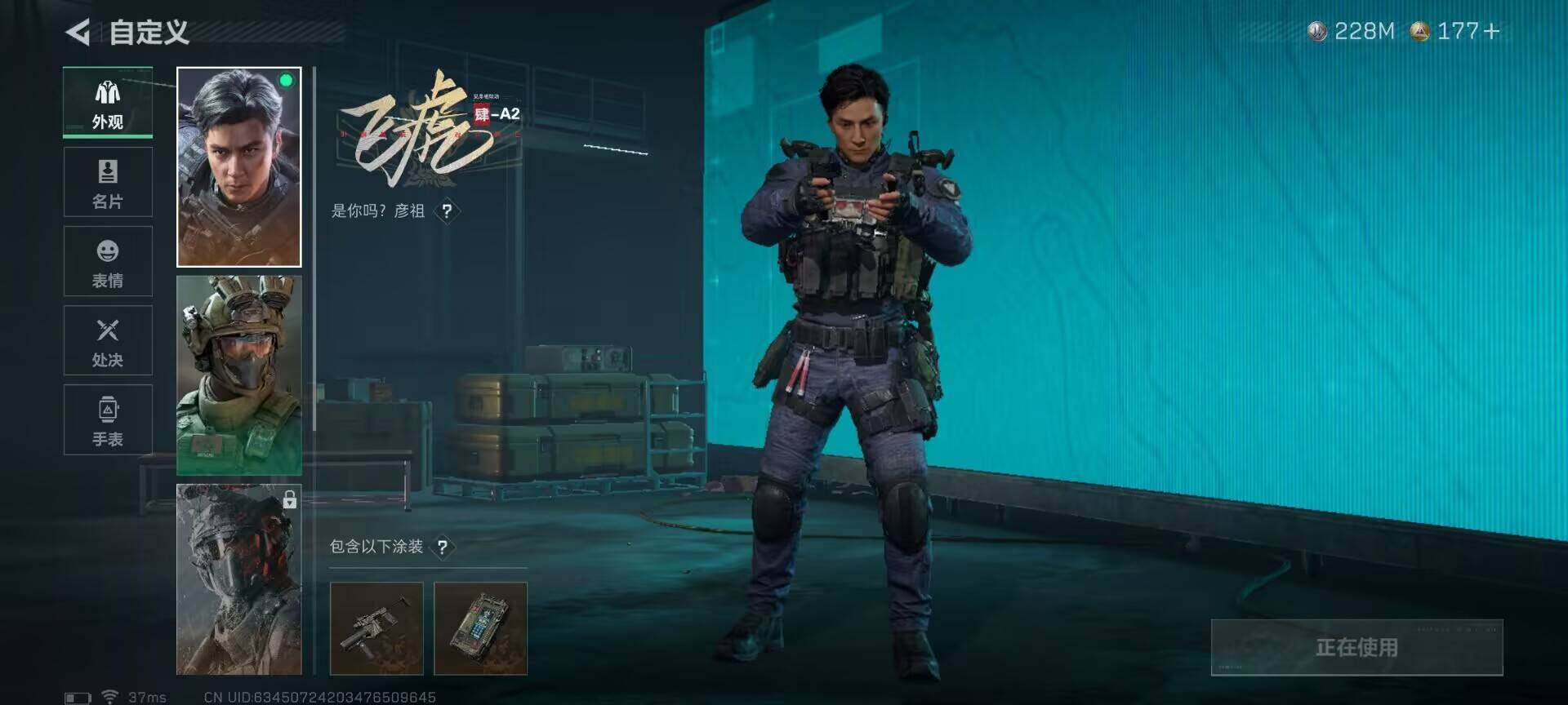 SJZEY422267三角洲行动账号详情图7