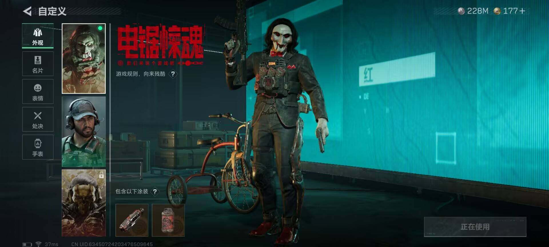 SJZEY422267三角洲行动账号详情图8