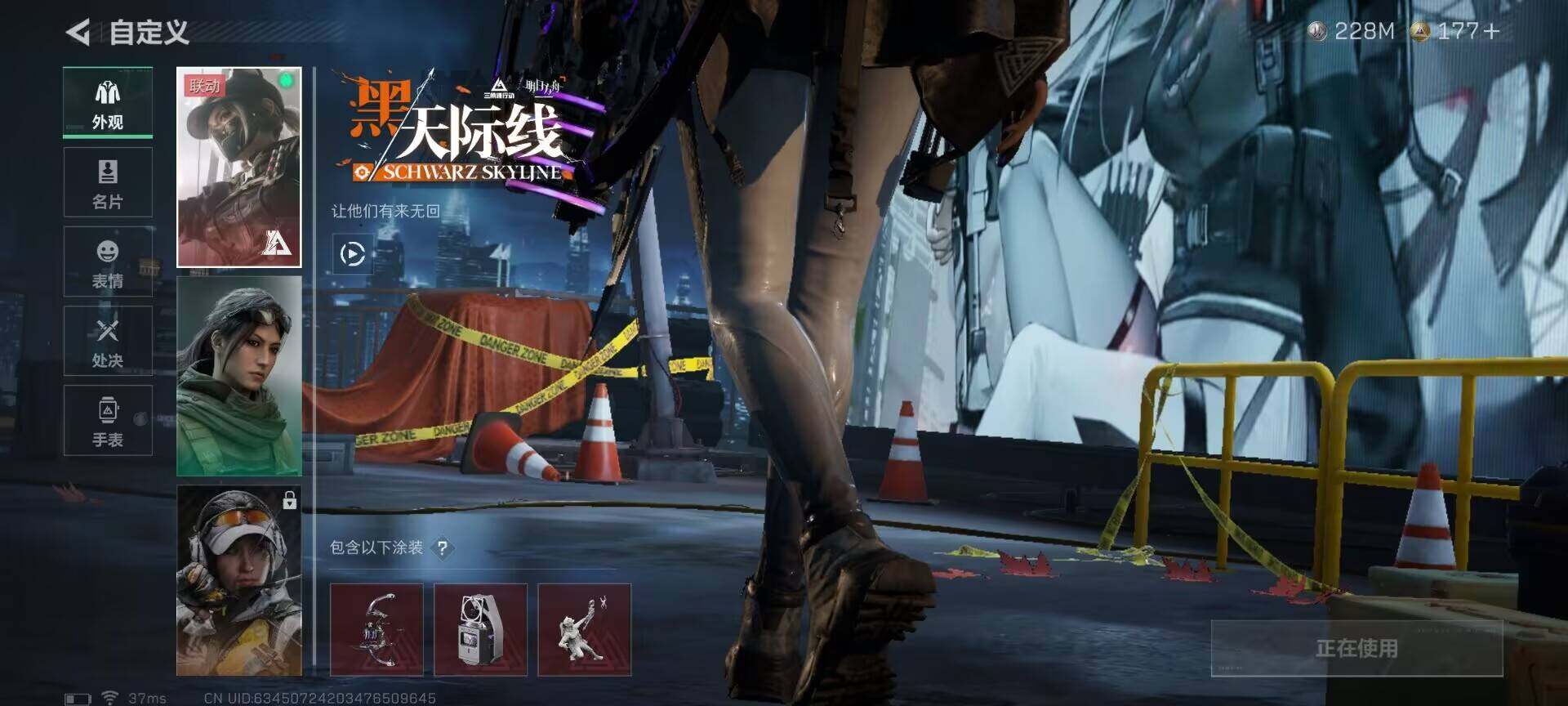 SJZEY422267三角洲行动账号详情图11