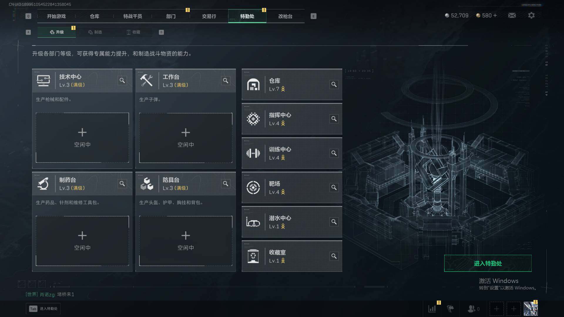 SJZEY422887三角洲行动账号详情图9