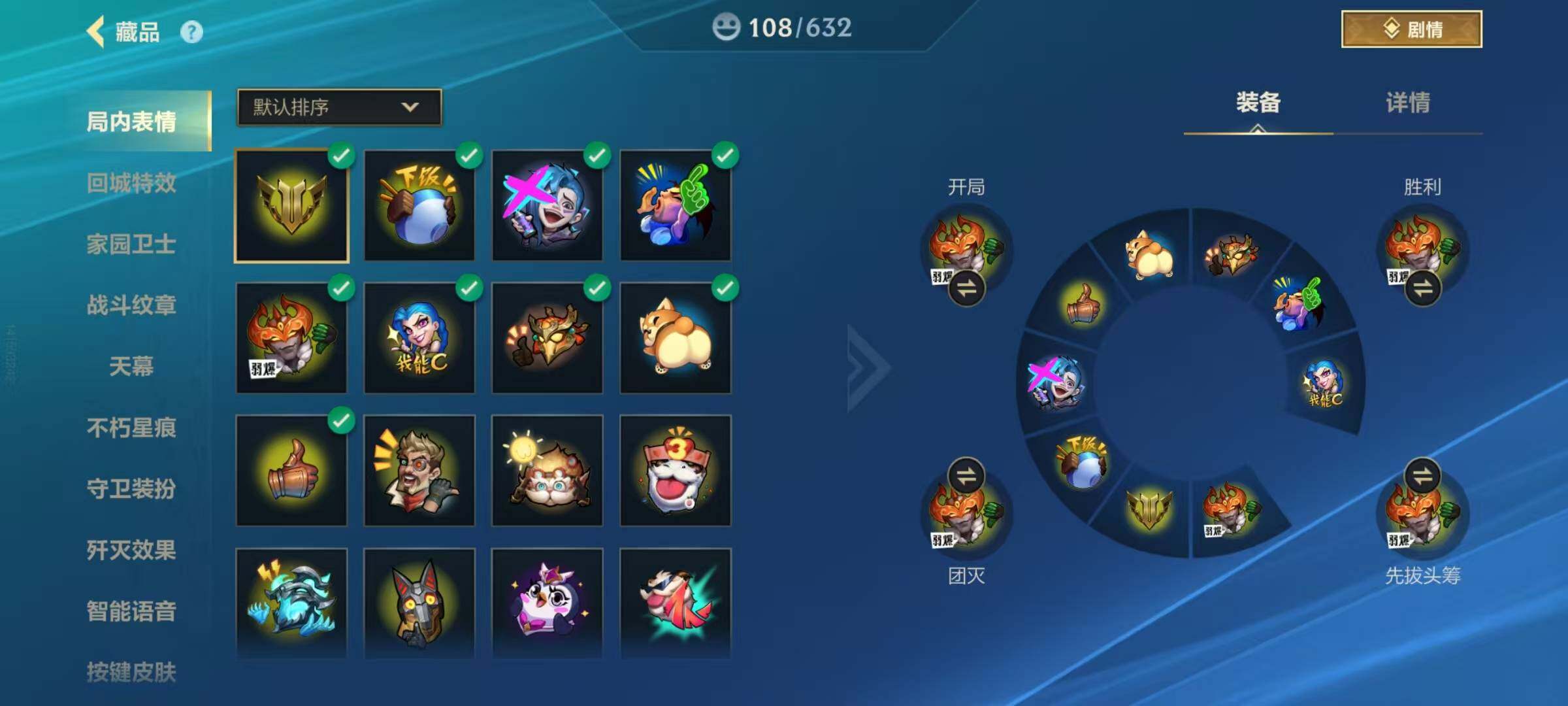 LOMEY40580LOL手游账号详情图10