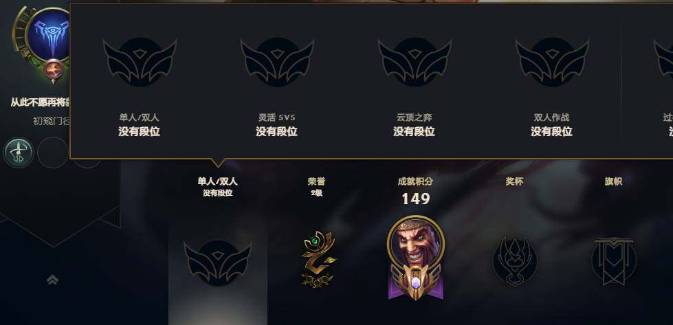 LOLEY48152英雄联盟账号详情图5