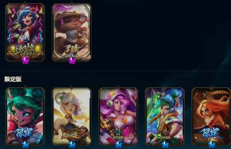 LOLEY48152英雄联盟账号详情图6