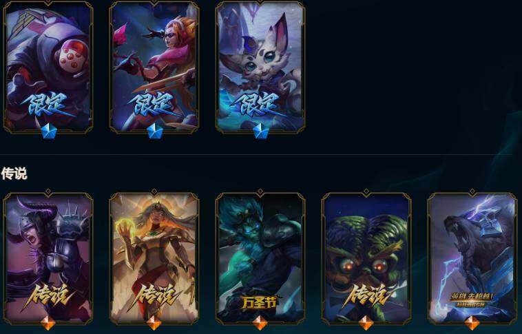 LOLEY48152英雄联盟账号详情图8