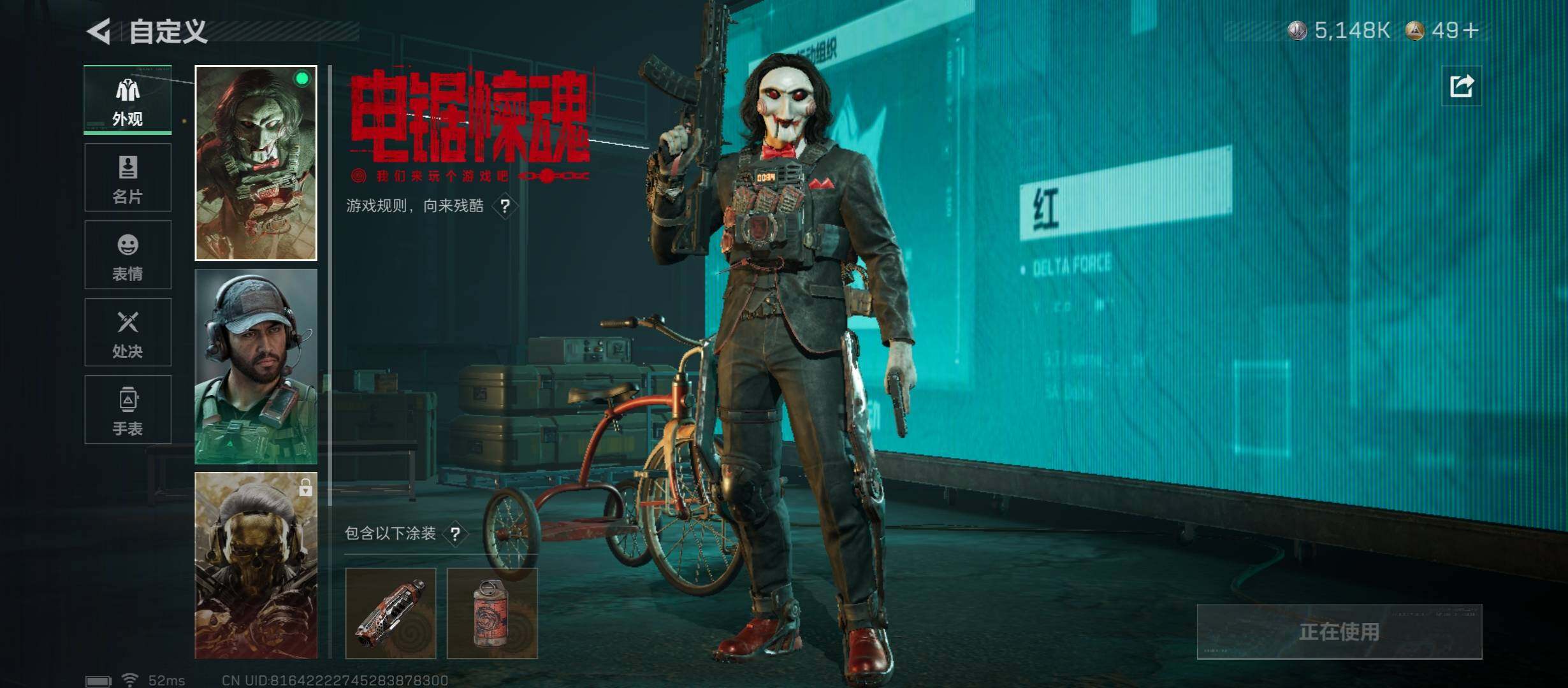 SJZCMW431346三角洲行动账号详情图8